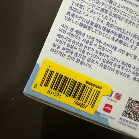 LABUBU - Pin for Love - "Y" from POP MART - Picture 3 of 4